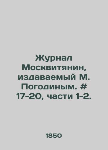 Zhurnal Moskvityanin, izdavaemyy M. Pogodinym. # 17-20, chasti 1-2./The magazine Moskvityanin, published by M. Pogodin. # 17-20, parts 1-2. - landofmagazines.com