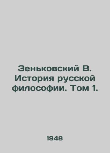 Zenkovskiy V. Istoriya russkoy filosofii. Tom 1./Zenkovsky V. History of Russian Philosophy. Vol. 1. - landofmagazines.com