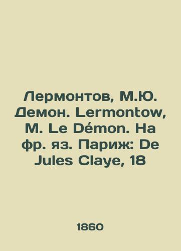 Lermontov, M.Yu. Demon. Lermontow, M. Le Demon. Na fr. yaz. Parizh: De Jules Claye, 18/Lermontov, M.Yu. Demon. Lermontow, M. Le Démon. In French: Paris: De Jules Claye, 18 - landofmagazines.com