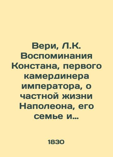 Veri, L.K. Vospominaniya Konstana, pervogo kamerdinera imperatora, o chastnoy zhizni Napoleona, ego seme i dvore. Memoires de Constant, premier valet de chambre de l’impereur, sur la vie privee de Napoleon, sa famille et sa cour. V 6 ch. T. 1-6. Parizh: Ladvocat, 18/Believe, L.C. Memories of Constantin, the Emperors first valet, about Napoleons private life, his family and court. Memoirs of Constant, premier valet de chambre de limpereur, sur la vie privee de Napoleon, sa famille et sa cour - landofmagazines.com