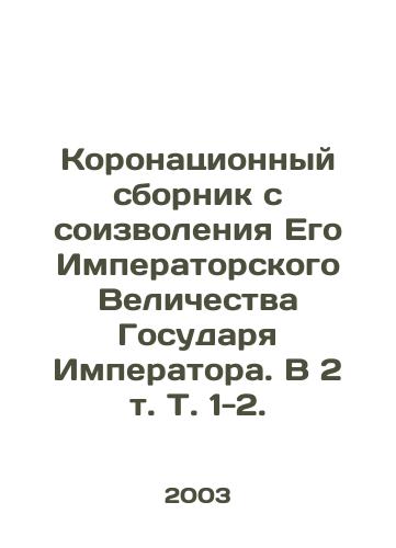 Kanapyanov Bakhytzhan. Plyvut oblaka. Lirika./Kanapianov Bakhytzhan. Clouds fly. Lyrics. In Russian (ask us if in doubt) - landofmagazines.com