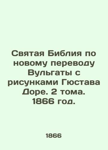 Ishimova A. O. Istoriya Rossii dlya detej. In Russian/ Ishimova A. About. History Russia for children. In Russian, Minsk - landofmagazines.com