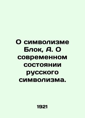 O simvolizme Blok, A. O sovremennom sostoyanii russkogo simvolizma. /On Symbolism Block, A. On the Modern State of Russian Symbolism. - landofmagazines.com