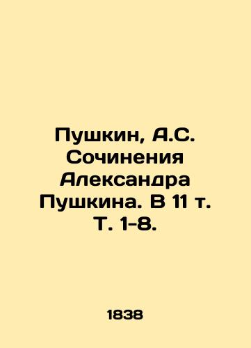 Gadalka Frantsa Miersa   Die Wahrsagerin von Franz van Mieris./Franz Mierss fortune teller Die Wahrsagerin von Franz van Mieris. In Russian (ask us if in doubt). - landofmagazines.com