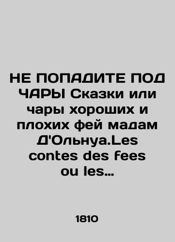 NE POPADITE POD ChARY Skazki ili chary khoroshikh i plokhikh fey madam DOlnua.Les contes des fees ou les enchantemens des bonnes mauvaises fees par madame DAulnoy./DO NOT MAKE THE CHARGE OF Tales or the Enchantments of Madame DAulnoy fairies good and bad. - landofmagazines.com