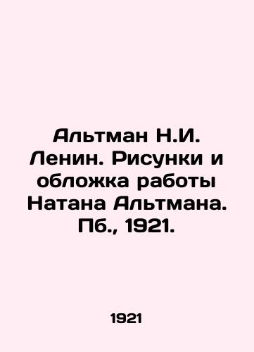 Altman N.I. Lenin. Risunki i oblozhka raboty Natana Altmana. Pb.,  1921./Altman N.I. Lenin. Drawings and Cover of Nathan Altmans Work. Pb.,  1921. - landofmagazines.com