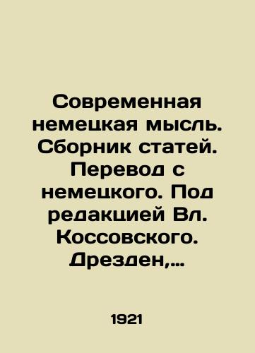 Sovremennaya nemetskaya mysl. Sbornik statey. Perevod s nemetskogo. Pod redaktsiey Vl. Kossovskogo. Drezden, Vostok, 1921. 203s. 20,5x14,5 sm./Modern German Thought. A collection of articles. Translation from German. Edited by Vl. Kossovsky. Dresden, Vostok, 1921. 203s. 20.5x14.5 sm. - landofmagazines.com