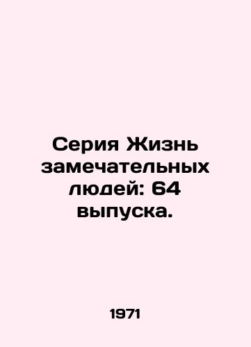 N. A. Lebedeva. Phonetics of the Spanish language, Leningrad. In Russian In Russian /N. A. Lebedeva. Phonetics of the Spanish language, Leningrad. In Russian - landofmagazines.com