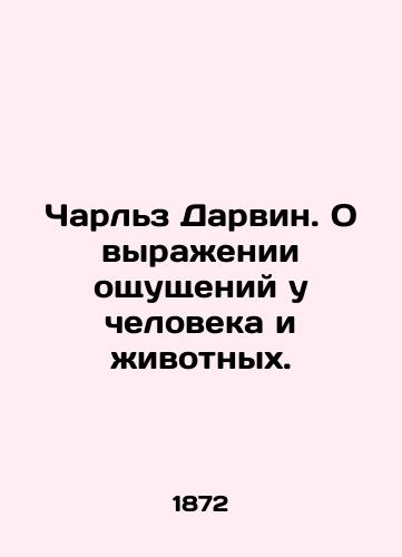 Charlz Darvin. O vyrazhenii oshchushcheniy u cheloveka i zhivotnykh./Charles Darwin. On the expression of feelings in humans and animals. - landofmagazines.com