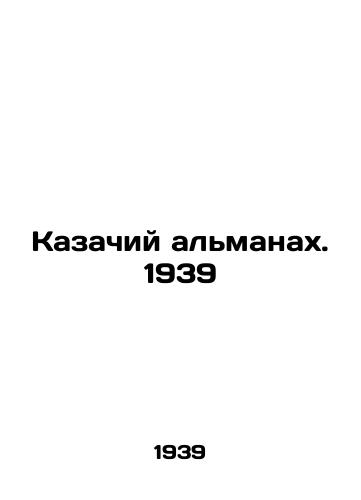 Kazachiy almanakh. 1939/The Cossack Almanac. 1939 - landofmagazines.com