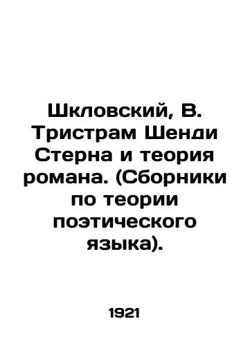 Shklovskiy, V. Tristram Shendi Sterna i teoriya romana. (Sborniki po teorii poeticheskogo yazyka). /Shklovsky, W. Tristram Shandy Stern and the Theory of the Novel. - landofmagazines.com