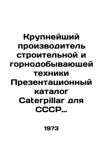 Krupneyshiy proizvoditel stroitelnoy i gornodobyvayushchey tekhniki Prezentatsionnyy katalog Caterpillar dlya SSSR na russkom yazyke. Zheneva, b/The largest producer of construction and mining equipment Caterpillar presentation catalog for the USSR in Russian. Geneva, b - landofmagazines.com