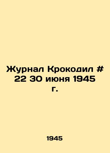 Zhurnal Krokodil # 22 30 iyunya 1945 g. /Crocodile magazine # 22 June 30, 1945 - landofmagazines.com