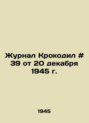 Zhurnal Krokodil # 39 ot 20 dekabrya 1945 g. /Crocodile magazine # 39 of December 20, 1945 - landofmagazines.com