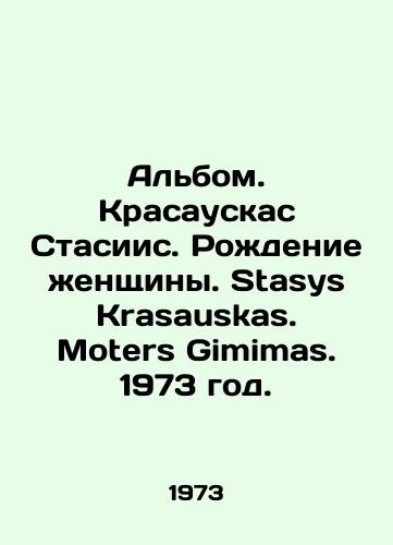 Albom. Krasauskas Stasiis. Rozhdenie zhenshchiny. Stasys Krasauskas. Moters Gimimas. 1973 god./Album. Krasauskas Stasiis. Birth of a Woman. Stasys Krasauskas. Moters Gimimas. 1973. - landofmagazines.com