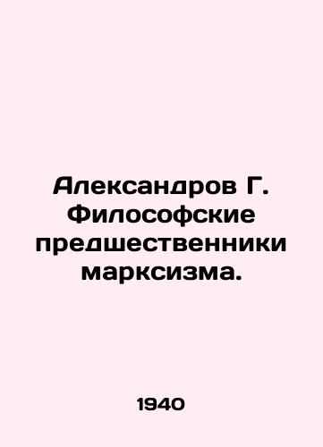 Aleksandrov G. Filosofskie predshestvenniki marksizma./Aleksandrov G. Philosophical predecessors of Marxism. In Russian (ask us if in doubt) - landofmagazines.com