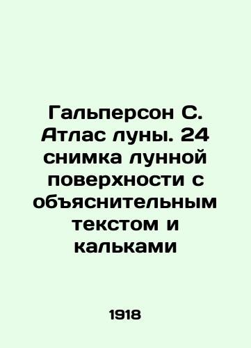 Gal'person S. Atlas luny. 24 snimka lunnoy poverkhnosti s obyasnitel'nym tekstom i kal'kami/Galperson S. Atlas of the Moon. 24 images of the lunar surface with explanatory text and calcules In Russian (ask us if in doubt) - landofmagazines.com