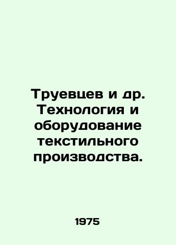 Truevtsev i dr. Tekhnologiya i oborudovanie tekstil'nogo proizvodstva./Truevtsev et al. Textile technology and equipment. In Russian (ask us if in doubt) - landofmagazines.com