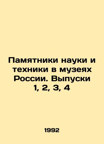 Pamyatniki nauki i tekhniki v muzeyakh Rossii. Vypuski 1, 2, 3, 4/Monuments of Science and Technology in Museums of Russia. Issues 1, 2, 3, 4 In Russian (ask us if in doubt) - landofmagazines.com