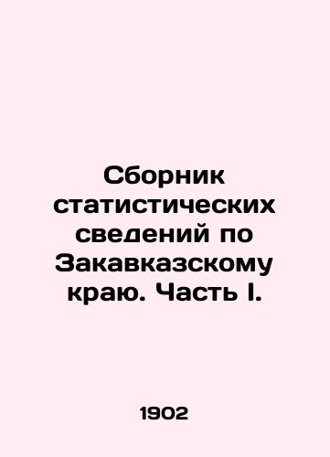 Sbornik statisticheskikh svedeniy po Zakavkazskomu krayu. Chast' I./Compendium of Statistical Data on Transcaucasian Krai. Part I. In Russian (ask us if in doubt) - landofmagazines.com