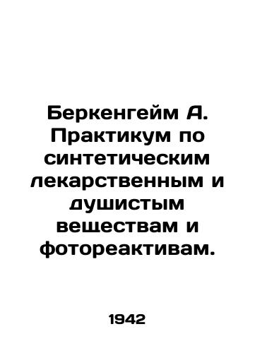 Berkengeym A. Praktikum po sinteticheskim lekarstvennym i dushistym veshchestvam i fotoreaktivam./Birkenheim A. Workshop on Synthetic Drugs and Fragrances and Photoreagents. In Russian (ask us if in doubt) - landofmagazines.com
