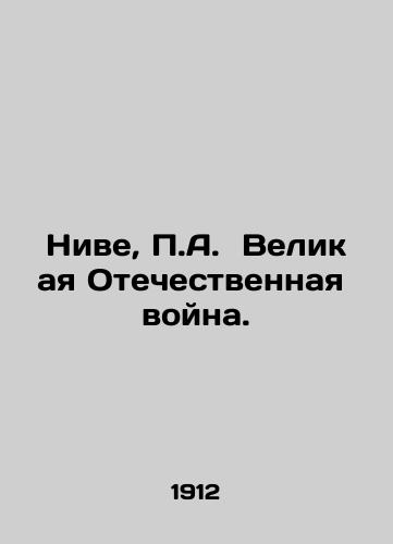 I. A. Khudyakov. Verkhoyansky sbornik. Typog. K. I. Vitkovskaya. 1890. Irkutsk. In Russian (ask us if in doubt)/I. A. Khudyakov. Verkhoyanskiy sbornik. Tipog. K. I. Vitkovskoy.1890g. Irkutsk. - landofmagazines.com