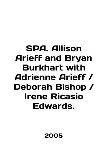 ROZYSK ON RASK BRYAN VERDICT. DMITRY ROSTOVSKY. Edition of the 18th Century./ROZYSK ON RASK BRYAN VERDICT. DMITRY ROSTOVSKY. Edition of the 18th Century. - landofmagazines.com