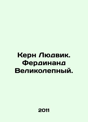 Kern Lyudvik. Ferdinand Velikolepnyy./Kern Ludwick. Ferdinand the Magnificent. In Russian (ask us if in doubt) - landofmagazines.com