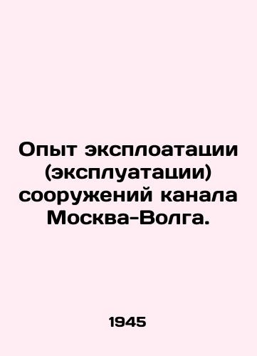 Opyt eksploatatsii (ekspluatatsii) sooruzheniy kanala Moskva-Volga./Experience in the exploitation (operation) of Moscow-Volga Canal facilities. In Russian (ask us if in doubt) - landofmagazines.com