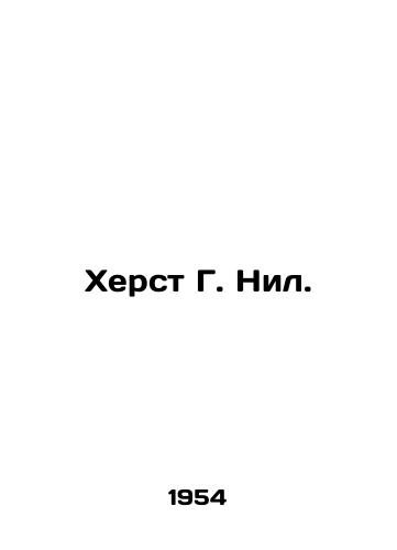 Kherst G. Nil./Kirst G. Neil In Russian (ask us if in doubt) - landofmagazines.com