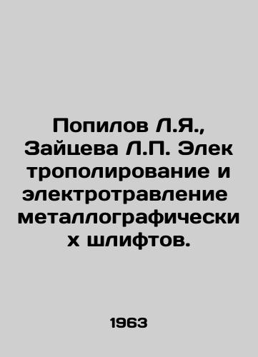 Popilov L.Ya., Zaytseva L.P. Elektropolirovanie i elektrotravlenie metallograficheskikh shliftov./Popilov L.Ya., Zaitseva L.P. Electropolizing and electroetching of metallographic elevators. In Russian (ask us if in doubt) - landofmagazines.com