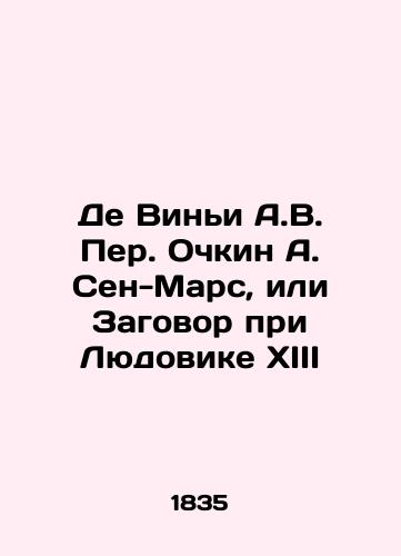 Nilskiy I. Semeynaya zhizn v russkom raskole./Nilsky I. Family life in the Russian schism. In Russian (ask us if in doubt) - landofmagazines.com