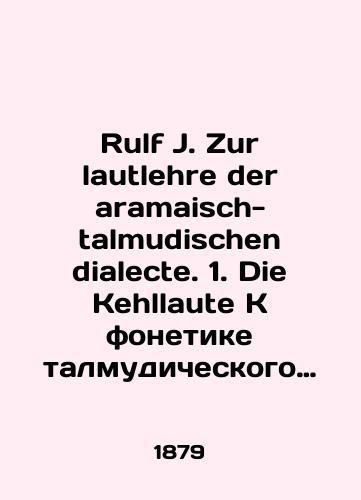 Rulf J. Zur lautlehre der aramaisch-talmudischen dialecte. 1. Die Kehllaute K fonetike talmudicheskogo arameyskogo dialekta/Rulf J. Zur lautlehre der aramaisch-talmudischen dialecte. 1. Die Kehllaute To the phonetics of the Talmudic Aramaic dialect In German (ask us if in doubt) - landofmagazines.com