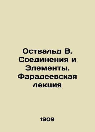 Ostval'd V. Soedineniya i Elementy. Faradeevskaya lektsiya/Ostwald W. Connections and Elements. The Faraday Lecture In Russian (ask us if in doubt) - landofmagazines.com