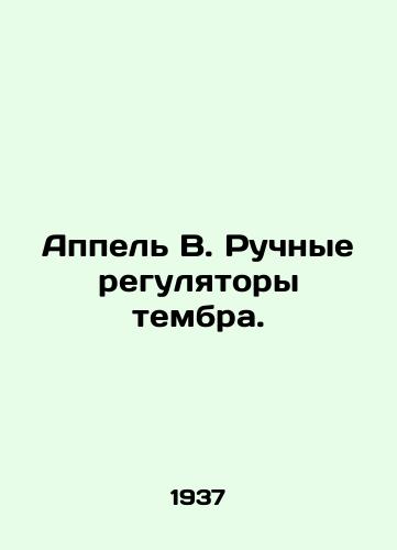 Appel' V. Ruchnye regulyatory tembra./Appel B. Manual Timber Controllers. In Russian (ask us if in doubt) - landofmagazines.com