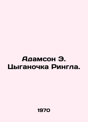 Adamson E. Tsyganochka Ringla./Adamson E. Ringle Gypsy. In Russian (ask us if in doubt) - landofmagazines.com