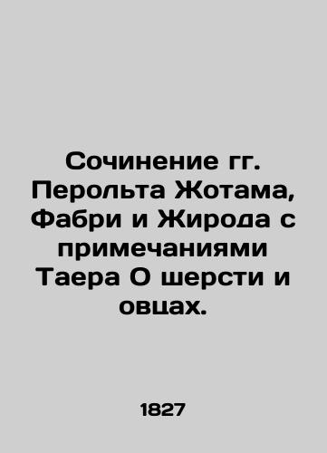 Sochinenie gg. Perol'ta Zhotama, Fabri i Zhiroda s primechaniyami Taera O shersti i ovtsakh./Writing by Perolt Jotam, Fabri, and Jarod, with notes by Thaer on wool and sheep. In Russian (ask us if in doubt) - landofmagazines.com
