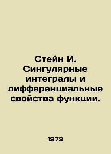 Steyn I. Singulyarnye integraly i differentsial'nye svoystva funktsii./Stein I. Singular integrals and differential properties of function. In Russian (ask us if in doubt) - landofmagazines.com