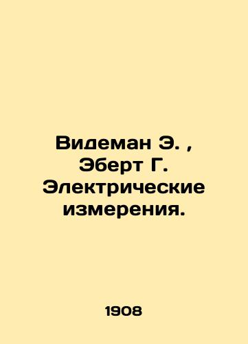 Videman E., Ebert G. Elektricheskie izmereniya./Wiedeman E., Ebert G. Electrical measurements. In Russian (ask us if in doubt) - landofmagazines.com