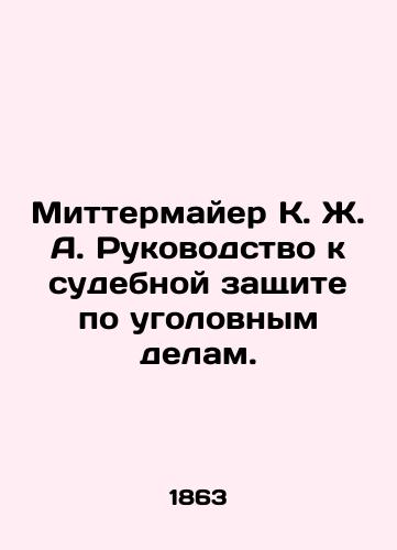 Mittermayer K. Zh. A. Rukovodstvo k sudebnoy zashchite po ugolovnym delam./ittermaier K. J. A. Guide to the Judicial Protection of Criminal Cases In Russian (ask us if in doubt) - landofmagazines.com