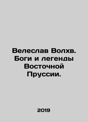 Veleslav Volkhv. Bogi i legendy Vostochnoy Prussii./Veleslav the Magi. Gods and legends of East Prussia. In Russian (ask us if in doubt) - landofmagazines.com