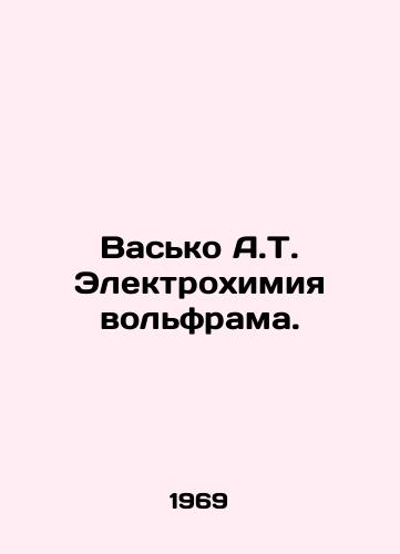 Vasko A.T. Elektrokhimiya volframa./Vasko A.T. Tungsten Electrochemistry. In Russian (ask us if in doubt) - landofmagazines.com