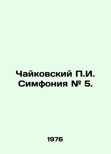 Chaykovskiy g. Simfoniya # 5./Chaikovskys Symphony # 5 In Russian (ask us if in doubt) - landofmagazines.com
