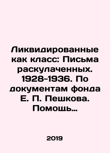 Likvidirovannye kak klass: Pisma raskulachennykh. 1928-1936. Po dokumentam fonda E. P. Peshkova. Pomoshch politicheskim zaklyuchennym./Liquidated as a Class: Letters from the Unkulaks. 1928-1936. According to the documents of the E.P. Peshkov Foundation. Assistance to Political Prisoners. In Russian (ask us if in doubt) - landofmagazines.com