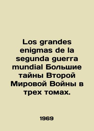 Los grandes enigmas de la segunda guerra mundial Bol'shie tayny Vtoroy Mirovoy Voyny v trekh tomakh./Los grandes enigmas de la segunda guerra mundial The Great Mysteries of World War II in three volumes. In Russian (ask us if in doubt) - landofmagazines.com