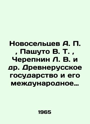 Novosel'tsev A. P., Pashuto V. T., Cherepnin L. V. i dr. Drevnerusskoe gosudarstvo i ego mezhdunarodnoe znachenie./Novoseltsev A. P., Pashuto V. T., Cherepnin L. V. et al. The ancient Russian state and its international significance. In Russian (ask us if in doubt) - landofmagazines.com