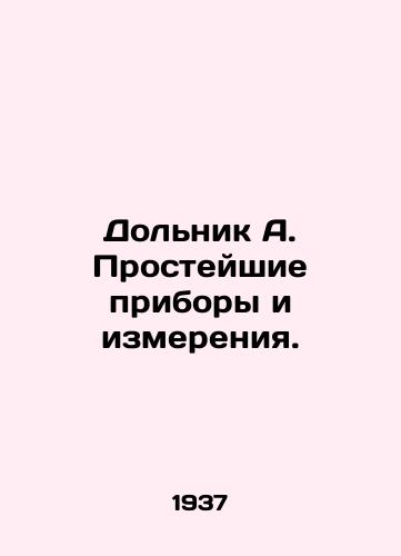 Dol'nik A. Prosteyshie pribory i izmereniya./Dolnik A. Simple instruments and measurements. In Russian (ask us if in doubt) - landofmagazines.com