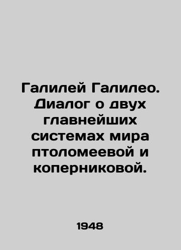 Galiley Galileo. Dialog o dvukh glavneyshikh sistemakh mira ptolomeevoy i kopernikovoy./Galileo Galileo. Dialogue on the two most important systems of the world, Ptolomei and Copernican. In Russian (ask us if in doubt). - landofmagazines.com