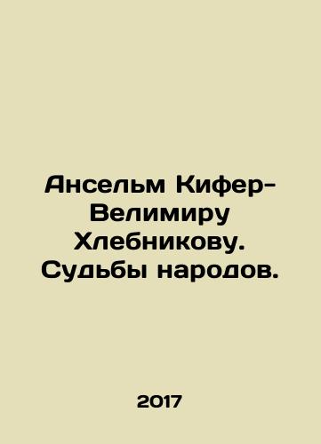 Ansel'm Kifer-Velimiru Khlebnikovu. Sud'by narodov./Anselm Kiefer-Velimir Khlebnikov. The Fates of Peoples. In Russian (ask us if in doubt) - landofmagazines.com