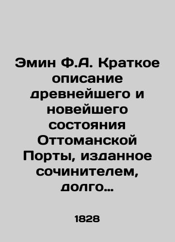 Emin F.A. Kratkoe opisanie drevneyshego i noveyshego sostoyaniya Ottomanskoy Porty, izdannoe sochinitelem, dolgo zhivshim v Turtsii/Emin F.A. Brief description of the ancient and modern state of the Ottoman Port, published by a long-time writer in Turkey In Russian (ask us if in doubt) - landofmagazines.com